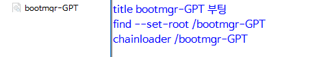grub4dos로 GPT 디스크에 있는 윈도7 32비트 설치하여 부팅하기 - bootmgr 이름 수정하여 다른 bootmgr과 구분함-성공2 - 기존에 UEFI로 부팅하여 윈도10도 부팅 추가함 - bootmgr 이름 또 수정함  2017-11-07_153700.png