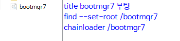 grub4dos로 GPT 디스크에 있는 윈도7 32비트 설치하여 부팅하기 - bootmgr 이름 수정하여 다른 bootmgr과 구분함 2017-11-07_135800.png