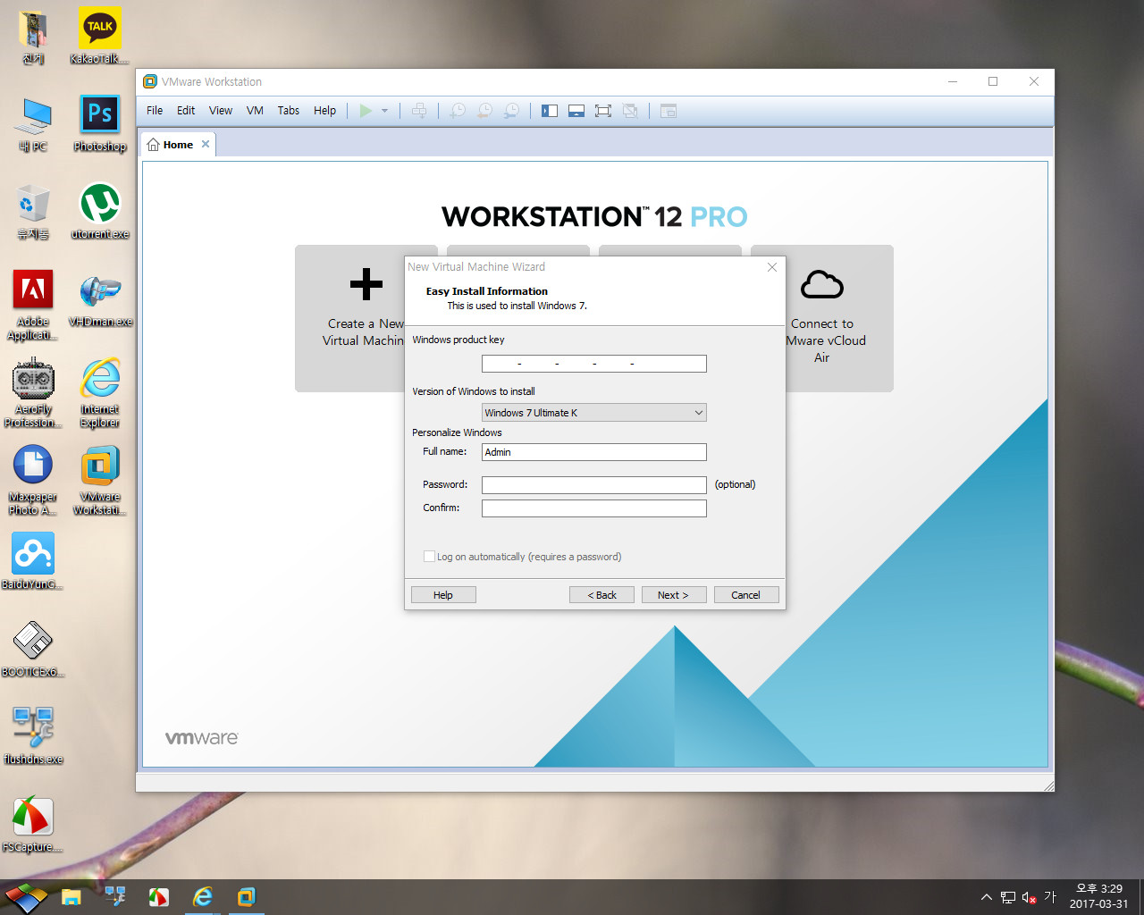 Win7얼티메이트vm_가상설치_04.jpg