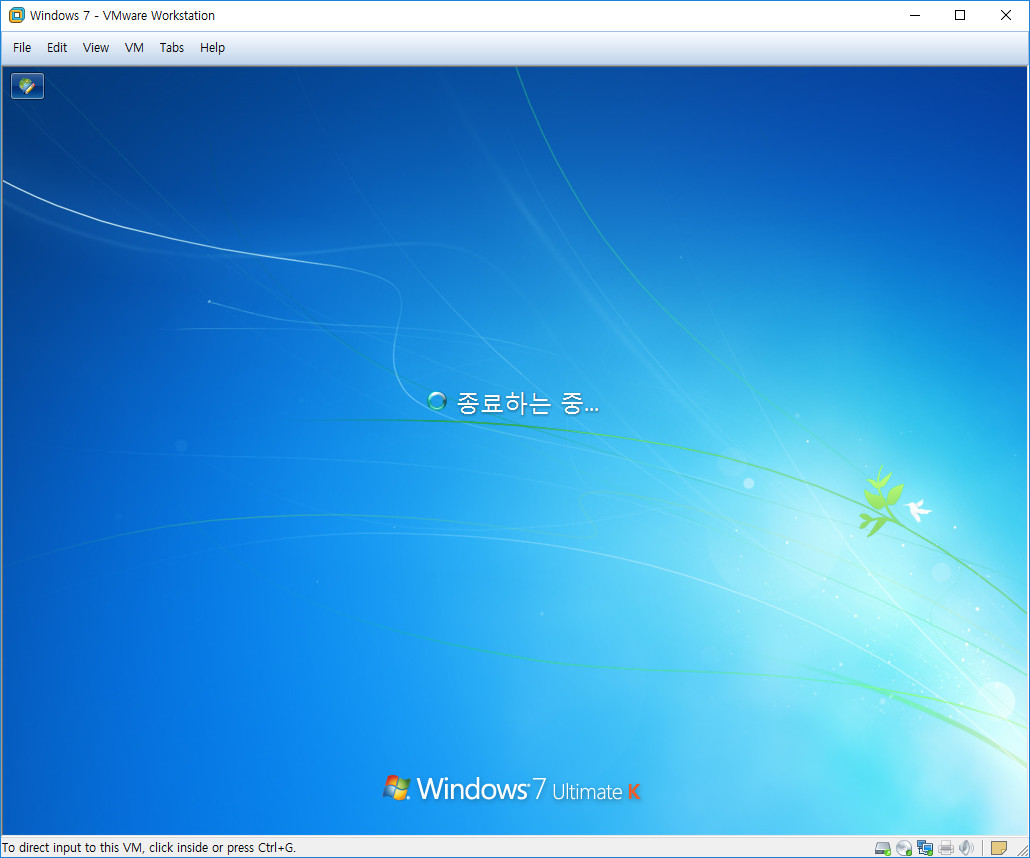 Win7얼티메이트vm_가상설치_37.jpg