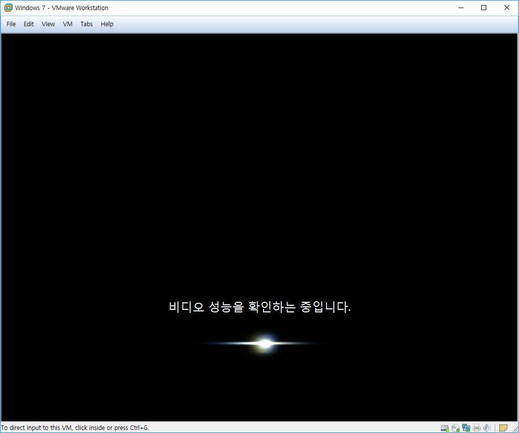 Win7얼티메이트vm_가상설치_24.jpg