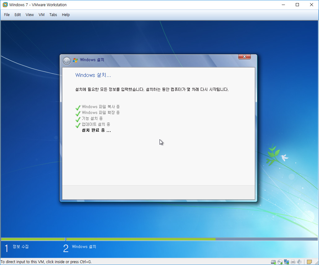 Win7얼티메이트vm_가상설치_22.jpg