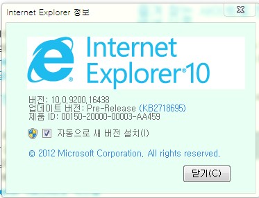 IE10.jpg