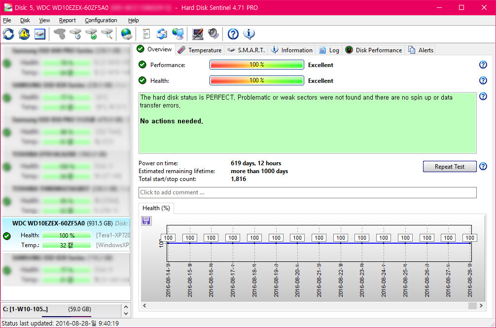 S드라이브-갑자기느려졌다hard.disk.sentinel.4.71 pro감지를 못함-2016-08-28_094409.png