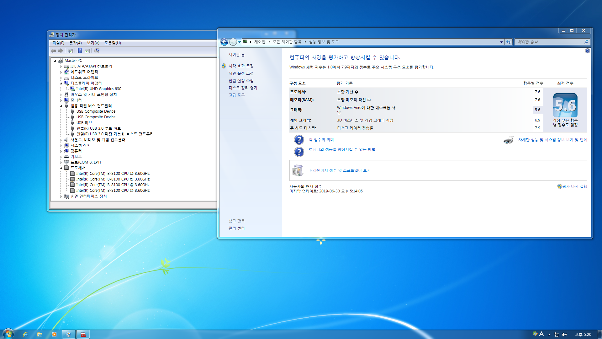 커피레이크 8100 내장그래픽 및 내장 USB 3.0.PNG