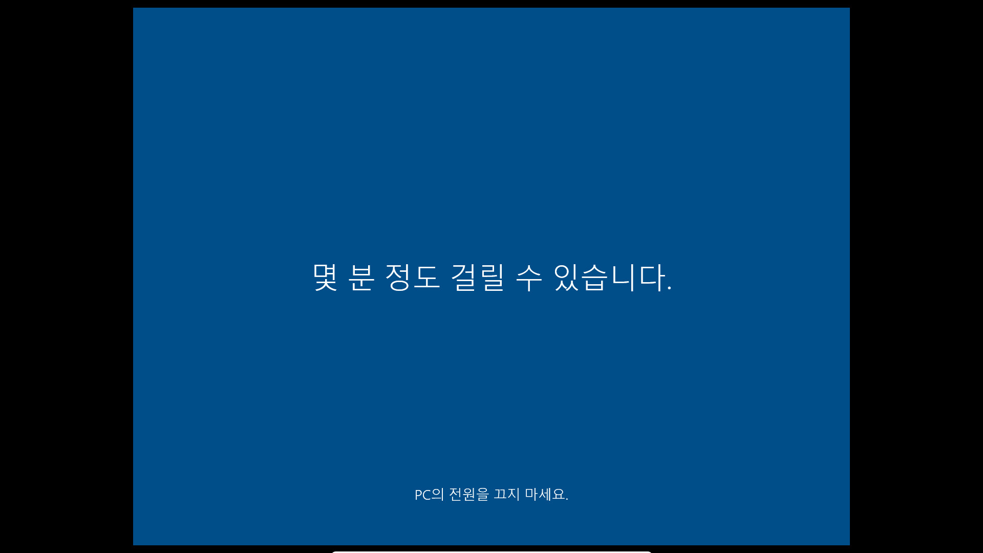 윈도10 19H1 인사이더 프리뷰 18329.1 빌드 나왔네요 - 18323.1000 빌드에서 업그레이드 테스트 2019-02-03_030411.jpg