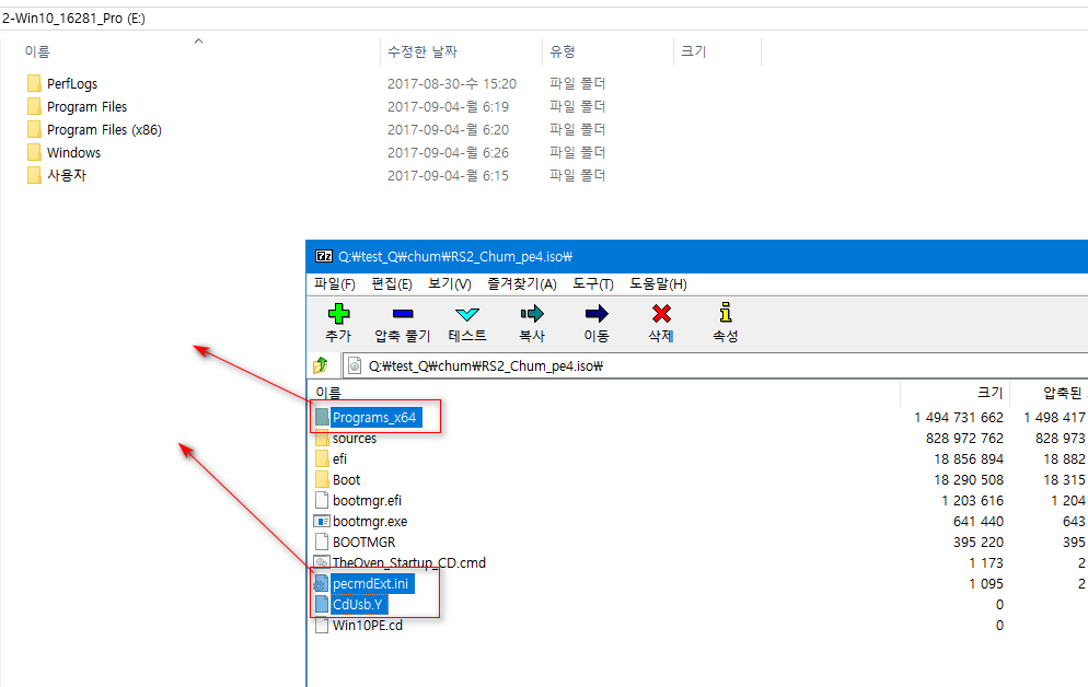 chum4 - win10x64 PE - 실컴 부팅 테스트 - Y드라이브로 연결된 파일들은 최상위 폴더에 있어야 됩니다-실컴 드라이브 문자는 Y가아니라도관계없습니다 PE로부팅하면서 Y으로 자동연결되는것입니다 2017-09-04_164438.png