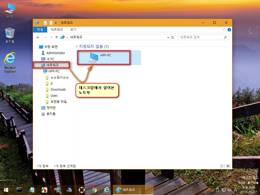 01.데스크탑에서 노트북.png