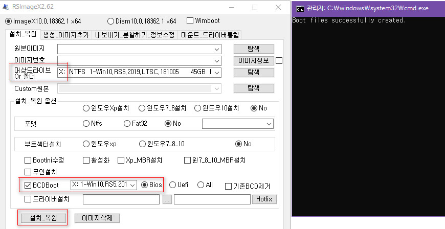 Windows 10 버전1809용 누적 업데이트 KB4490481 (OS 빌드 17763.404) [인사이더 프리뷰 중에 릴리스 프리뷰용] 나왔네요 - 실컴 2019 LTSC 에 설치합니다 - 이번에도 업데이트 설치 과정으로 재부팅할 때 SYSTEM_SERVICE_EXCEPTION 블루스크린 떴습니다-그래서VHD에복제한후가상머신에서업데이트하고실컴에복제하렵니다 2019-04-02_073401.jpg