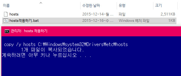 hosts그냥복사하기2015-12-16_172156.jpg