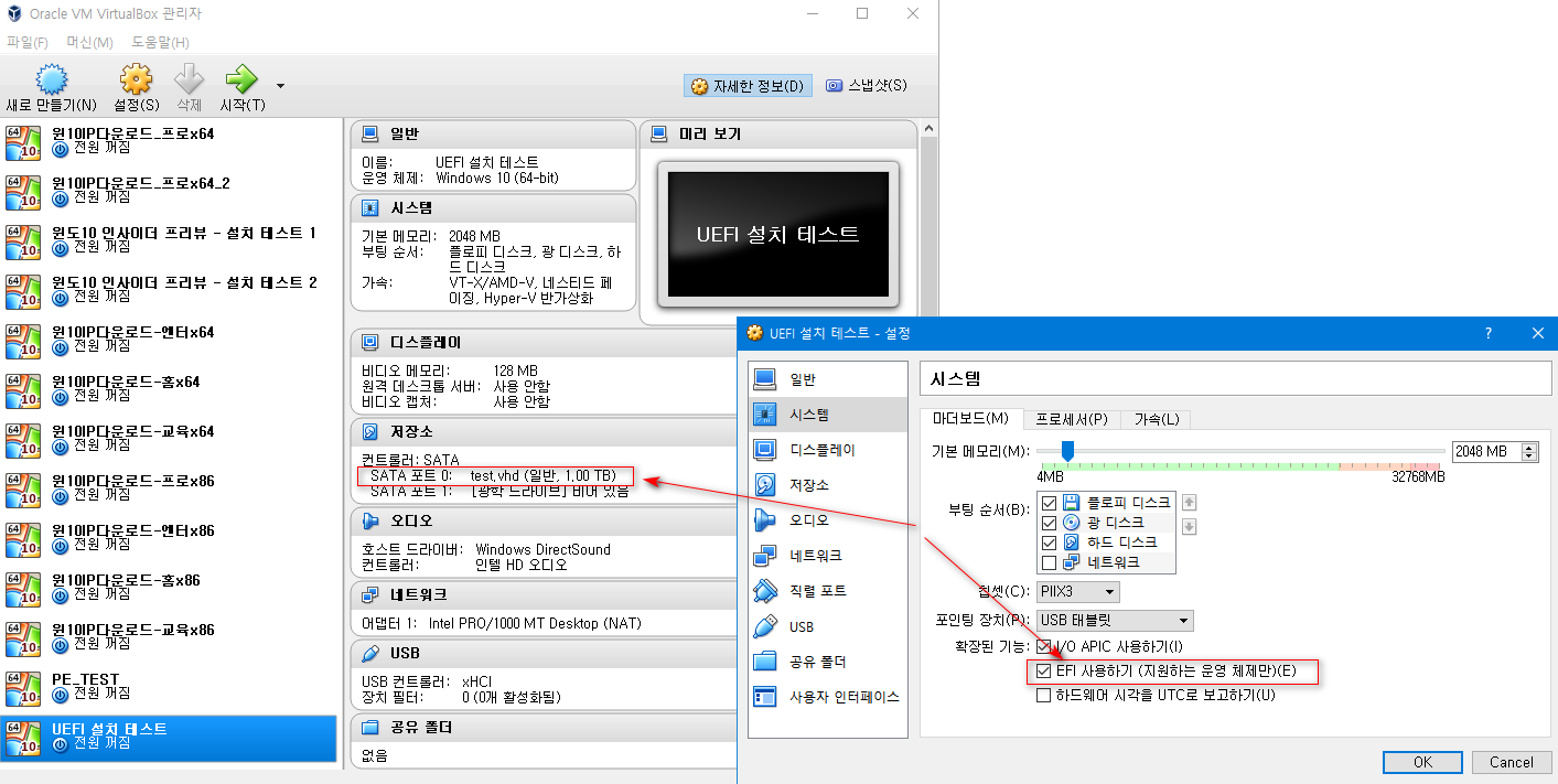 RSImageX 에 RSPartition 이 포함 되어 있습니다 - GPT 디스크 [UEFI모드] 도 만들어 봅니다 - ESP 파티션만 추가로 만듭니다 - 성공 - UEFI 모드로 윈도 설치 테스트 2017-08-07_183913.png