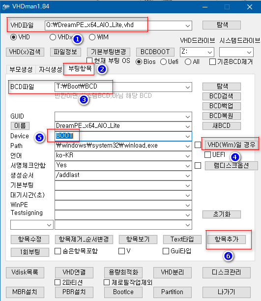 wim파일_압축해제하여_PE부팅하기 - VHD - vmware로 부팅하기 -  C드라이브로 부팅하는건 필요가 없습니다만 일단 bcdboot 로 부팅파일을 VHD 내부에 만듭니다 2018-05-26_214248.png