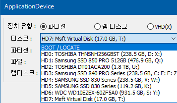 wim파일_압축해제하여_PE부팅하기 - VHD - vmware로 부팅하기 -  C드라이브로 부팅하는건 필요가 없습니다만 일단 bcdboot 로 부팅파일을 VHD 내부에 만듭니다 - 등록 후 - bootice로 경로 T 또는 C드라이브는 전부 boot 로 수정합니다 2018-05-26_215046.png