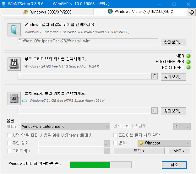 UpdatePack7R2-17.12.15 에 추가 통합 테스트 - 폴더로 압축해제하여 통합 테스트 - 다시 ie11 통합 시도 - 성공이네요 - 설치 테스트 2018-03-10_202213.png