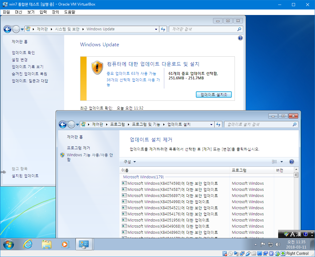 CHIP_Update_Pack_Februar 업데이트팩 통합 테스트 중입니다 - 제가 대략 만든 통합 bat 파일 사용 - 후반부에 줄초상나는 업데이트 파일이 있네요 - KB3177467 이네요 - bat 파일 수정하여 다시 통합중 - 성공적이네요 - 설치 테스트 - 무인설치라서 네트워크창이 뜨네요 - 역시 UpdatePack7R2 보다는 통합 갯수가 적네요 - 어이쿠 이건 너무 많이 남았네요 2018-03-11_113510.png