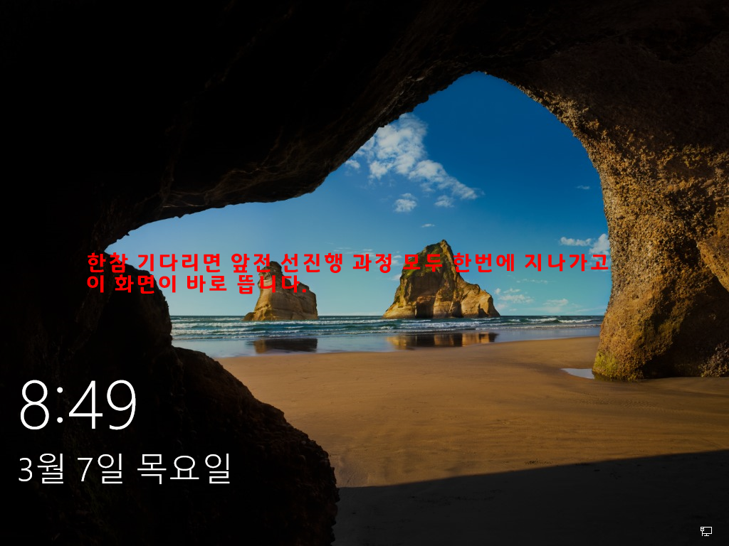 Windows XP전용-2019-03-07-20-49-15.png