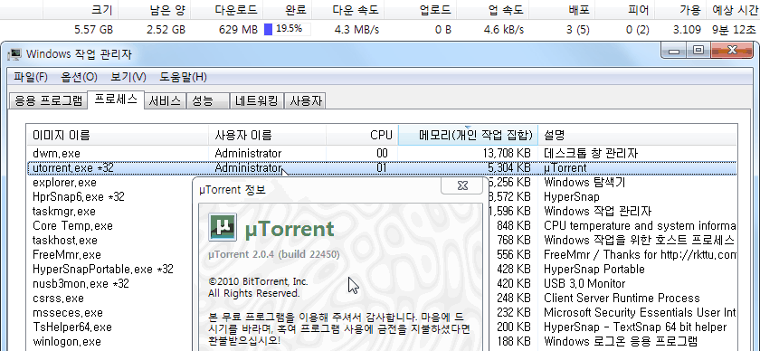 torrent.png