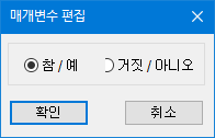 디지털 서명 문제 해결 방법 중에 하나 - bootice.exe 의 전문가모드에서 디지털서명 체크안함 - 찾는 방법 - 스크롤 바를 맨 아래로 한 후에 휠을 1 위로 하면 나옵니다 2018-08-21_160150.png