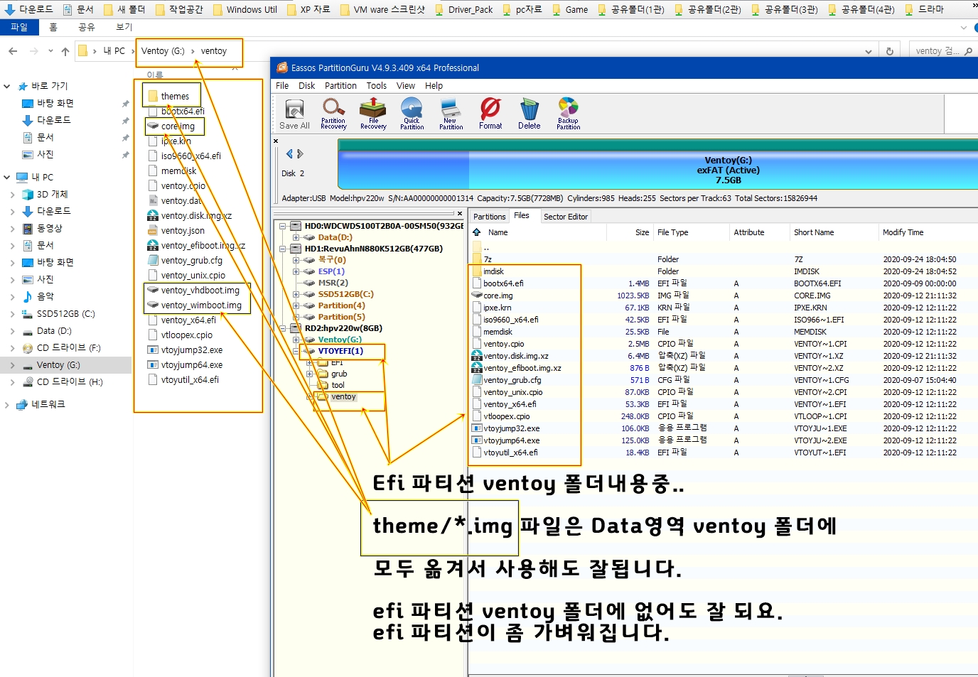 누구나 아는 팁.jpg