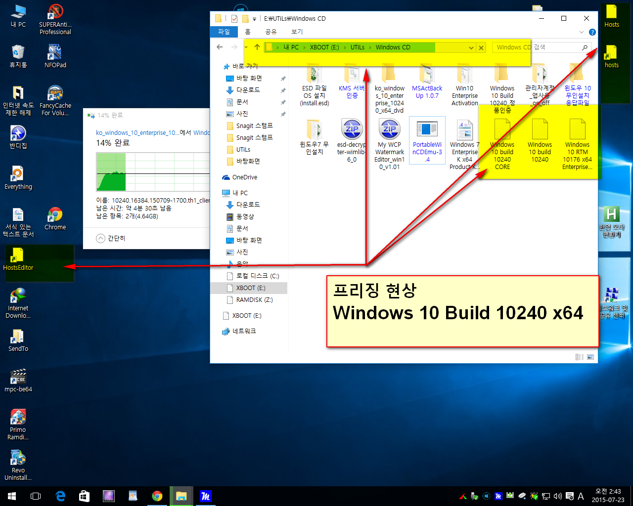 Windows 10 Build 10240 x64.png