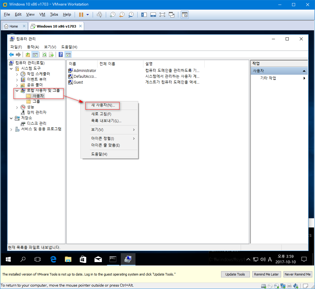 윈도10 버전1703 레드스톤2에서 레드스톤3으로 업그레이드 테스트 - 관리자계정은 ms 계정 연결이 안 되네요 - 일반 관리자를 만듭니다 2017-10-10_155942.png