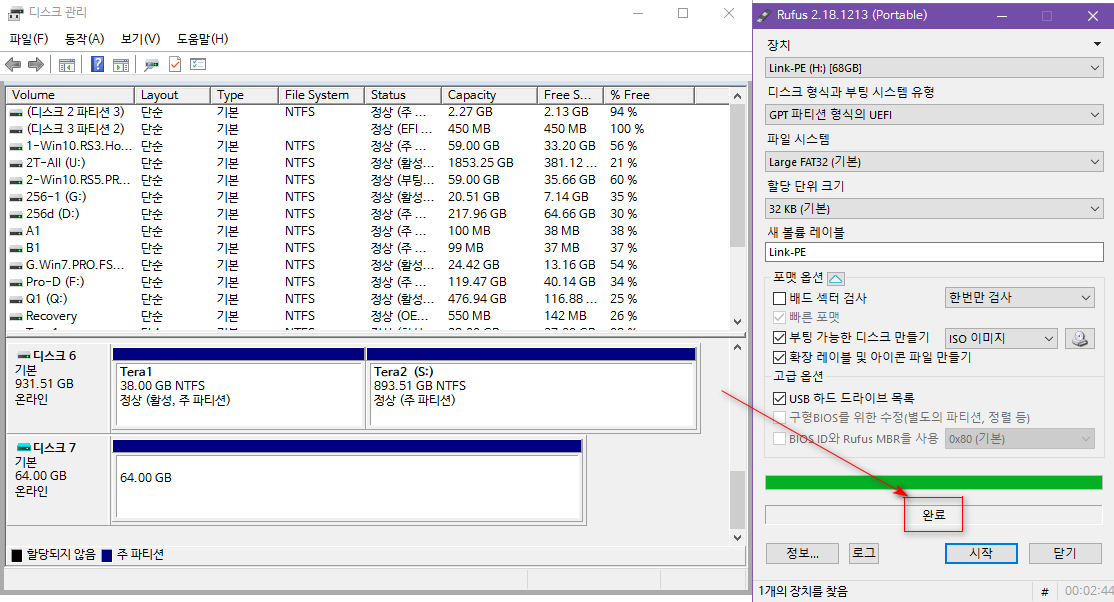 LINK PE를 UEFI 모드로 부팅하기 - 본래 efi 부팅용 파일이 없어서 부팅 안 됩니다 - rufus 3버전 이상은 GPT 선택의 여지가 없네요 - rufus 2버전 사용하여 GPT 사용 - 현상태로는 UEFI로 만들수는 없습니다.- efi 폴더의 bcd 수정하여 iso 만들었습니다 - bootmgr.efi 파일을 넣지 않았네요 - 넣고 다시 iso 만들기 - VHD도 굽히네요 ㅎㅎ 2018-10-23_145121.png