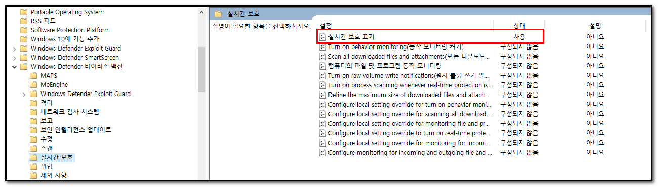 정책 편집1.png