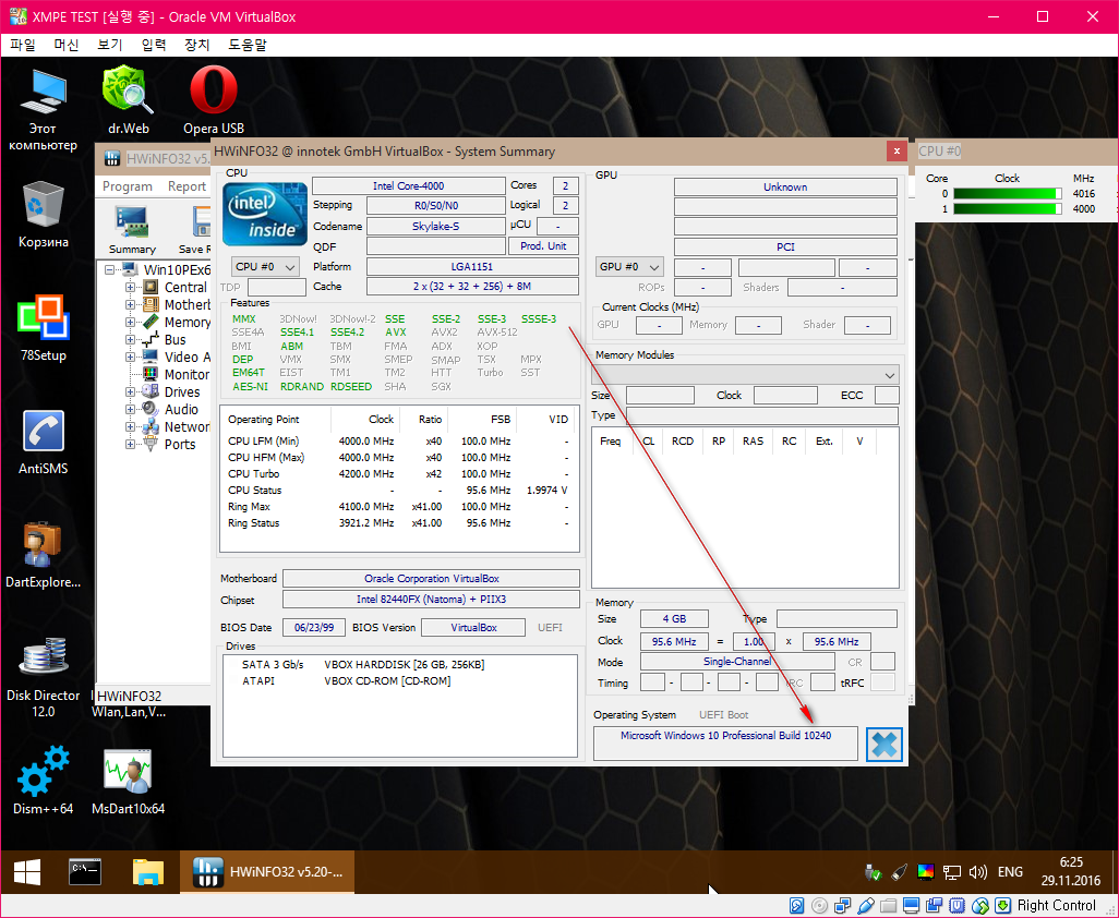 XMPE-러시아산종합PE -윈도XP부터윈도10까지- 32비트uefi포함-2016-11-29_062542.png