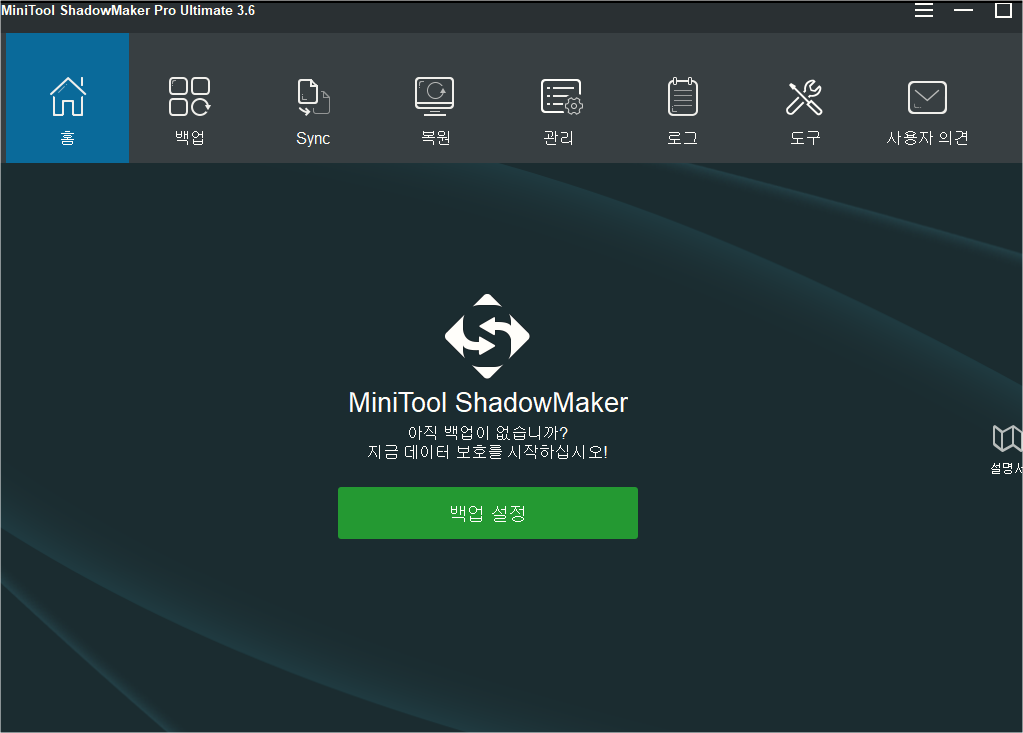 MiniTool ShadowMaker 4.3.0 instal the new version for iphone
