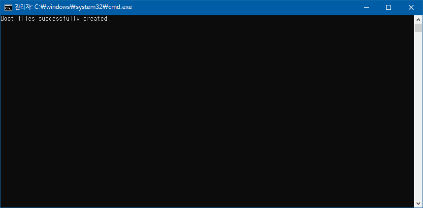 윈도10 에서 윈도7을 멀티 부팅하기 [드라이버 설치 포함] - 이 장면이 bcdboot 로 부팅 파일이 만들어지는 화면입니다 2018-05-27_145924.png