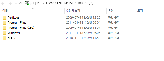 윈도10 에서 윈도7을 멀티 부팅하기 [드라이버 설치 포함] - 이렇게 설치된 윈도가 나오면 모든 작업이 완료된 것입니다. 재부팅 하시면 됩니다 2018-05-27_150127.png