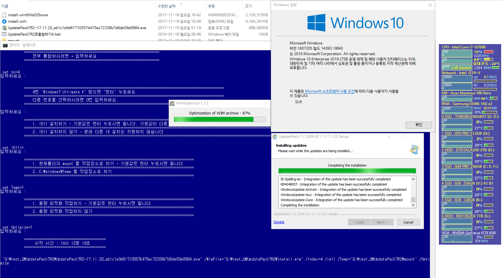 UpdatePack7R2 23.6.14 for windows instal free