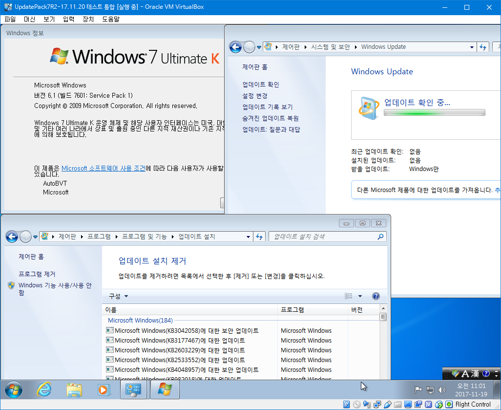 UpdatePack7R2 23.7.12 download the new for windows