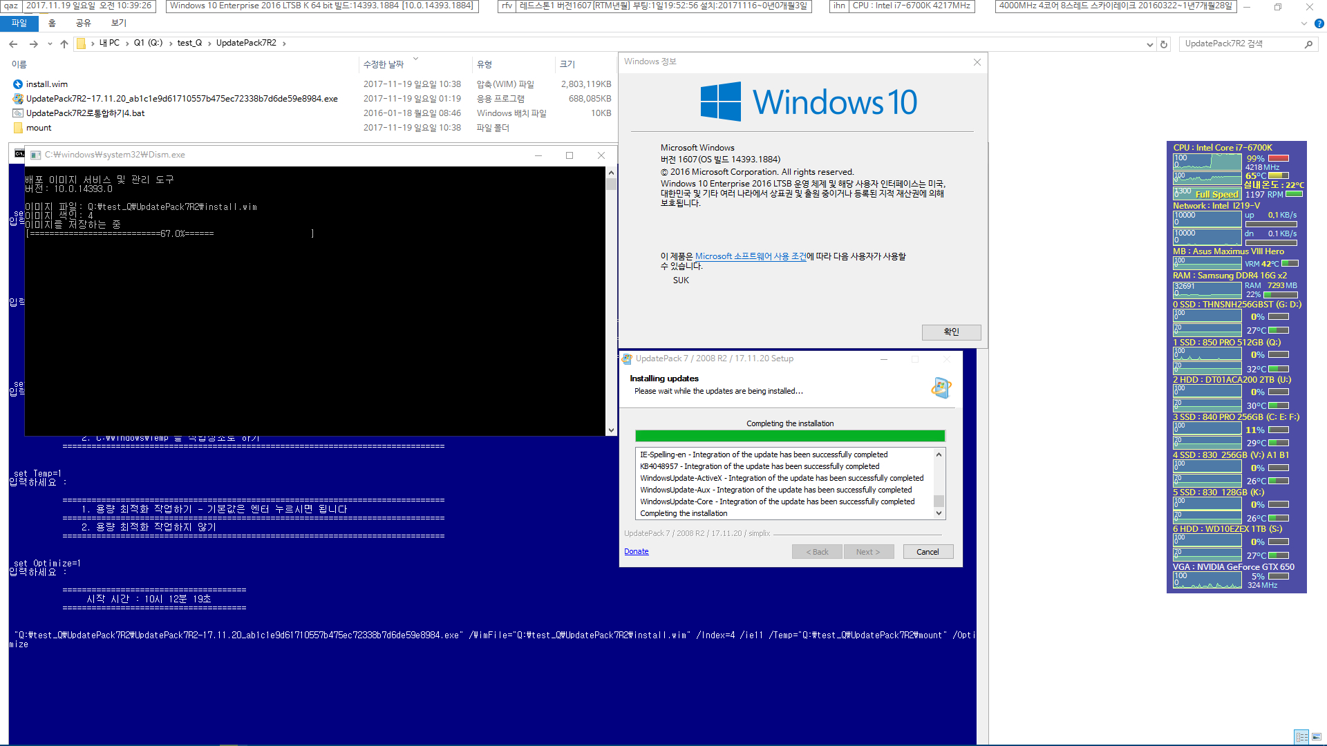 for windows download UpdatePack7R2 23.6.14