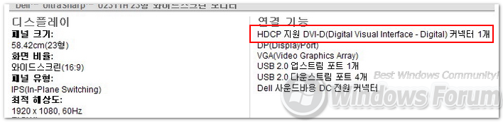 004-HDCP-2010-12-12.png
