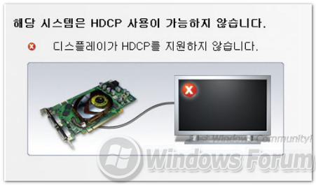 006-HDCP-2010-12-12.png