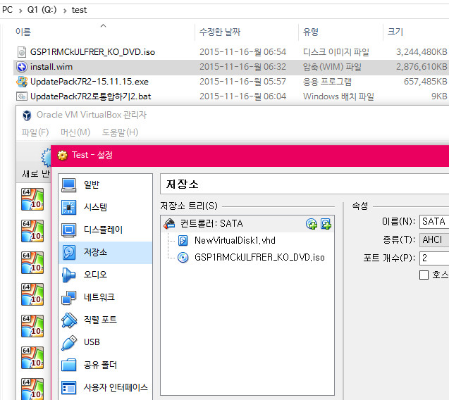 instal the new UpdatePack7R2 23.6.14