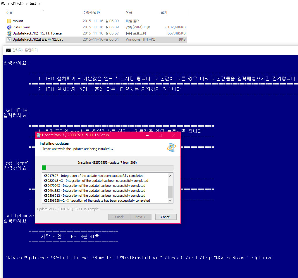 UpdatePack7R2 23.6.14 instal the new version for windows