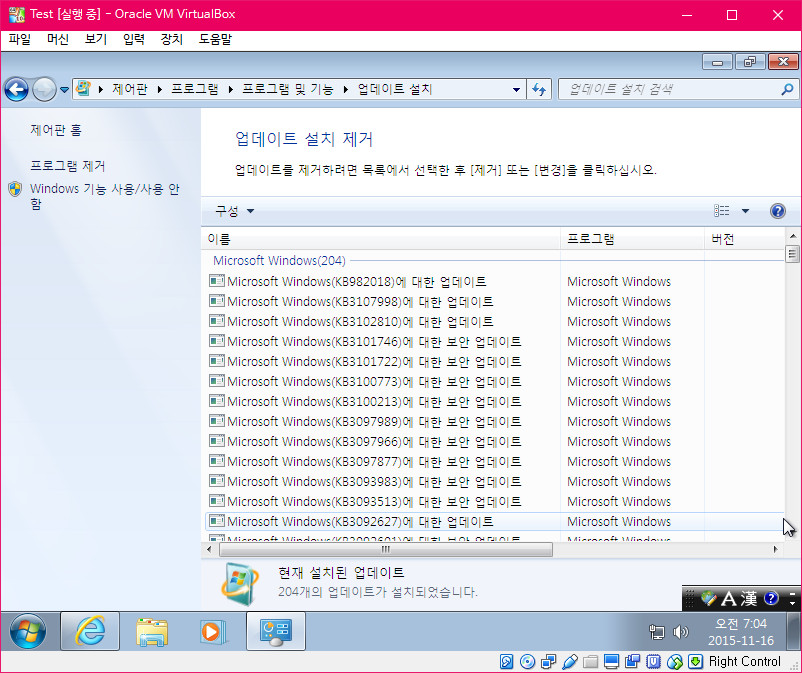 instal the new UpdatePack7R2 23.7.12