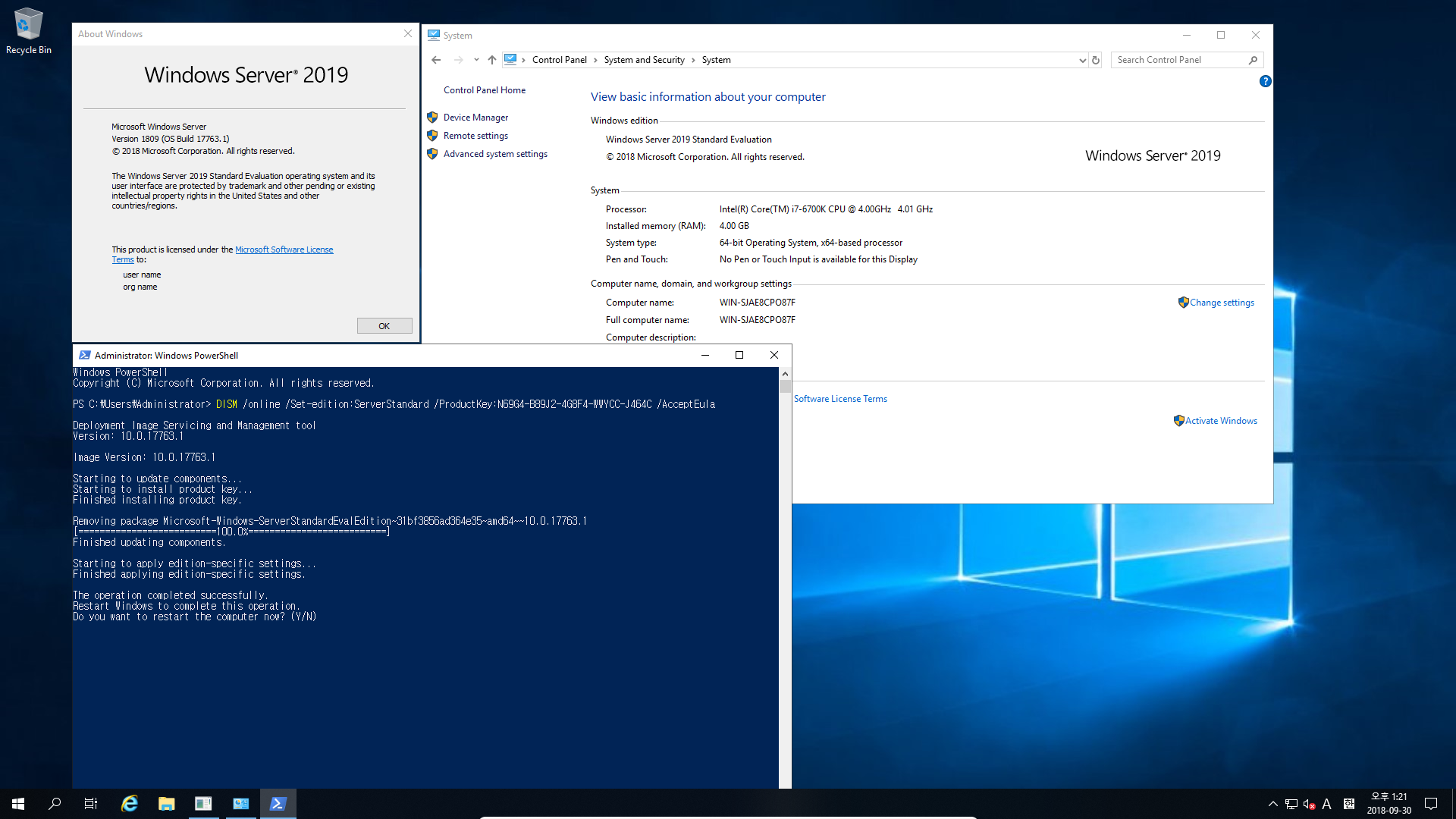 Windows Server 2019 평가판을 정식판으로 업그레이드 하여 설치하기 [스탠다드] 2018-10-01_052101.png