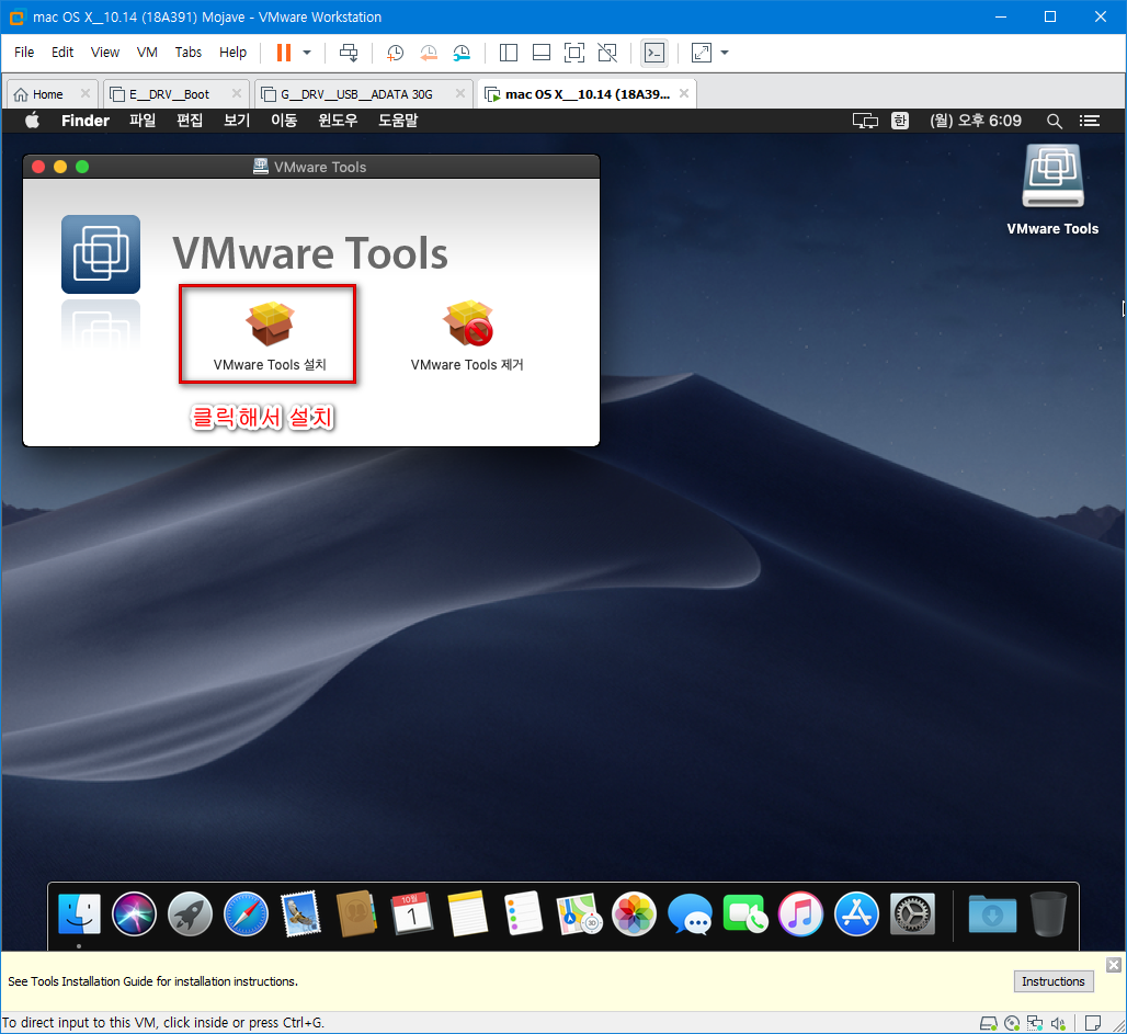 Как установить mac os на vmware. VMWARE Tools Mac os. Как установить Mac os Mojave на VIRTUALBOX. Macos Mojave VIRTUALBOX image.. Cara install Macos Mojave di VMWARE Windows updated.