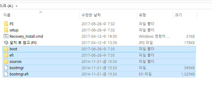 RS2 REC1706 - PE 부팅 테스트 2017-06-28_073555.png