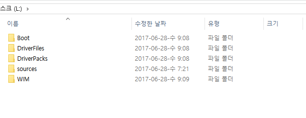 RS2 REC1706 - PE 부팅 테스트 - 단독부팅 2017-06-28_090931.png