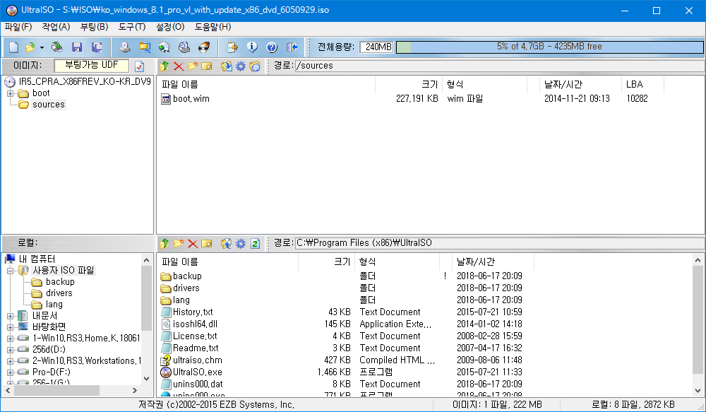 XP.wim 뼈대 iso 만들기 - 루트는 일단 이렇게 삭제합니다 - sources 폴더는 boot.wim제외하고 전부 삭제합니다 2018-06-25_230104.png