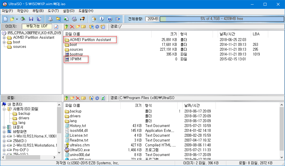 XP.wim 뼈대 iso 만들기 - 루트는 이렇게 추가합니다 2018-06-25_230315.png