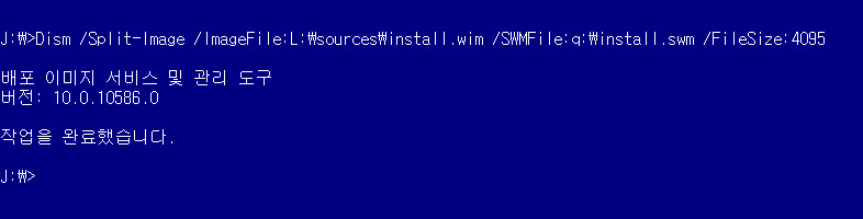wim자르기-dism도됩니다-윈8이상만2016-02-18_144222.jpg