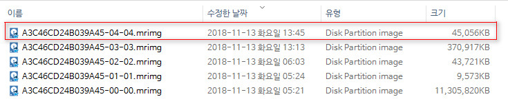 Macrium Reflect 윈도 백업 프로그램 - 증분백업과 복구 테스트 2018-11-13 (27).jpg