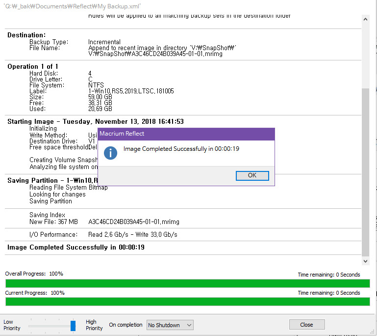 Macrium Reflect 윈도 백업 프로그램 - 증분백업과 복구 테스트 - 증분백업 파일 관리가 쉽네요 2018-11-13_164225.jpg