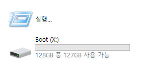 128GB-X드라이브-요즘최신메인보드에full램증설하면딱맞네요.jpg