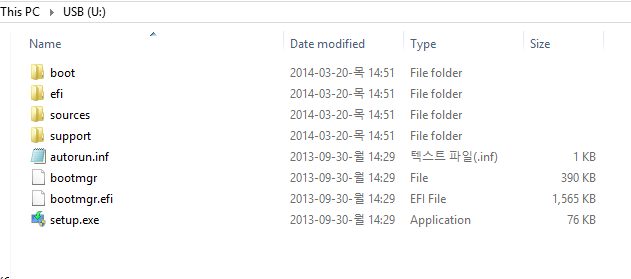 uefi이렇게usb만들어도됩니다.png